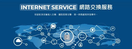 香港商贏核數位首次參展 2023 ChinaJoy BTOB 引領互聯網安全服務新潮流